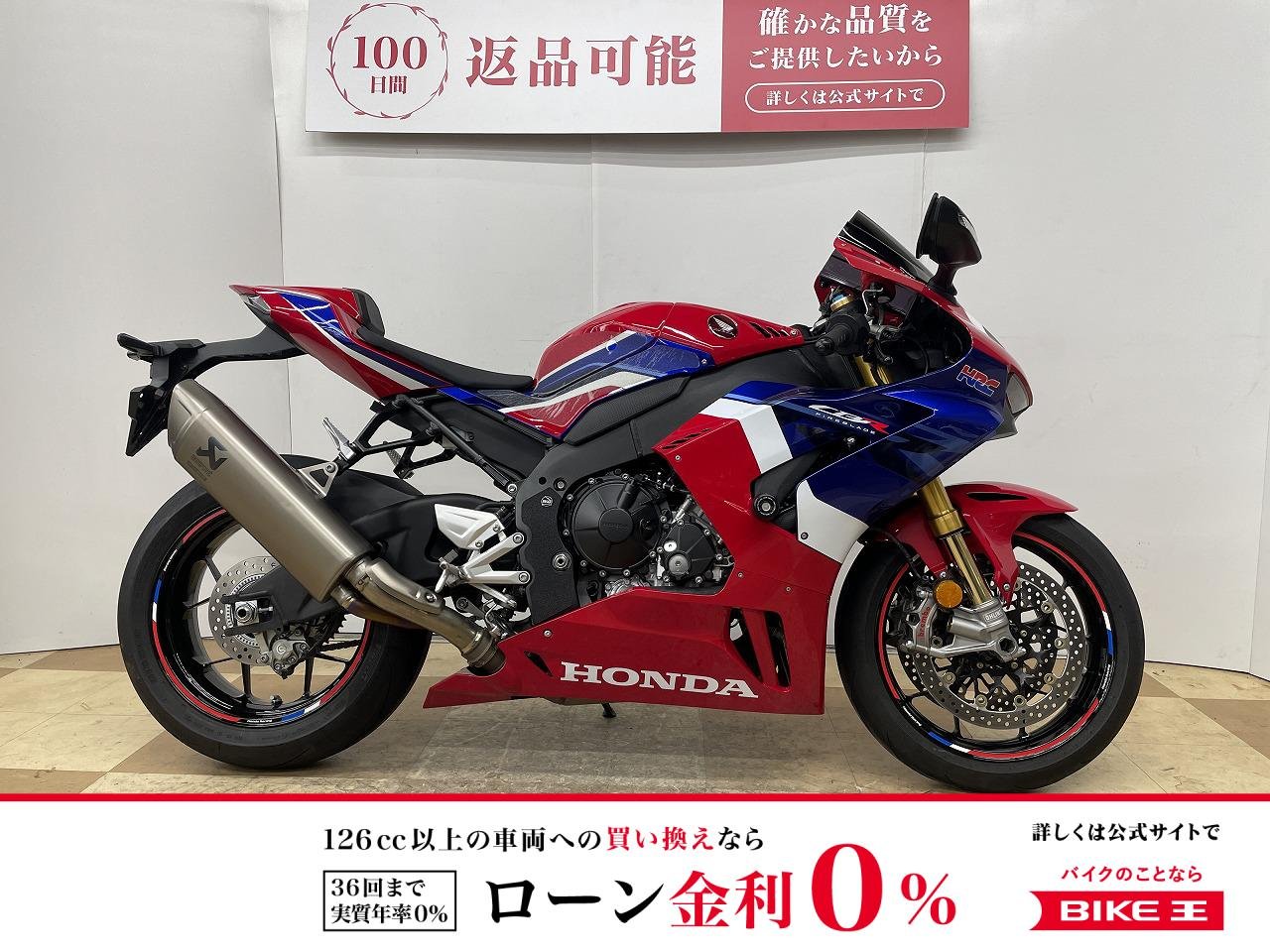 ＣＢＲ１０００ＲＲ−ＲＳＰ　２０２０年モデル　ワンオーナー　Ｐｕｉｇ製スクリーン　モリワキ製フレームスライダー！!