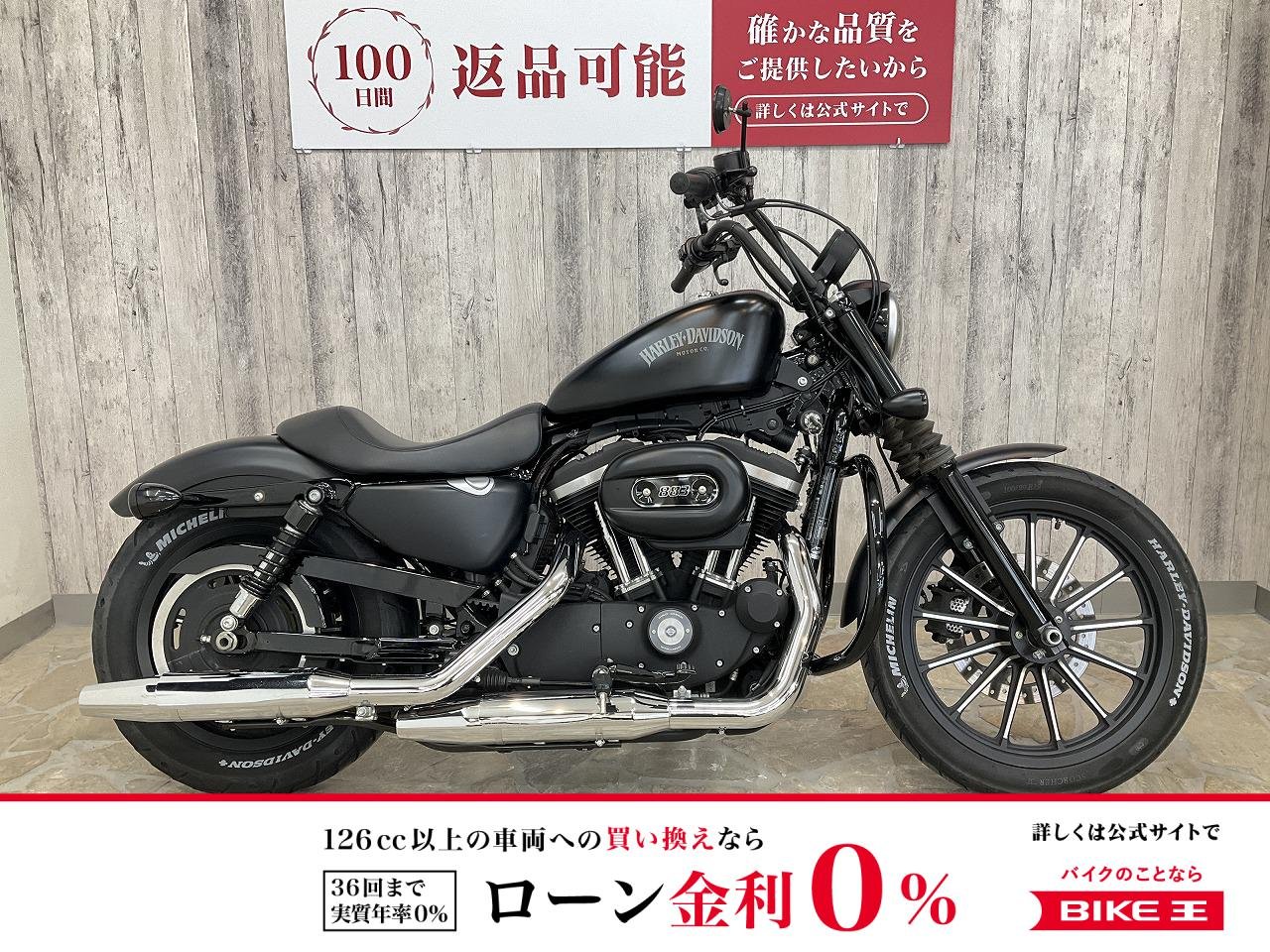 【残価据置　対象】ＸＬ８８３Ｎ　アイアン　サイドナンバー　ハンドル　ウィンカースモーク＆リロケーション　クリヤキンＬＥＤライト　フォークカバー！!