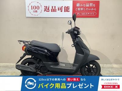 タクトベーシック　ノーマル　インジェクション　2021年モデル！!