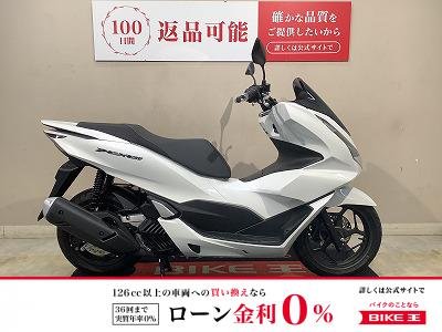 PCX160　ノーマル　インジェクション　2023年モデル！!