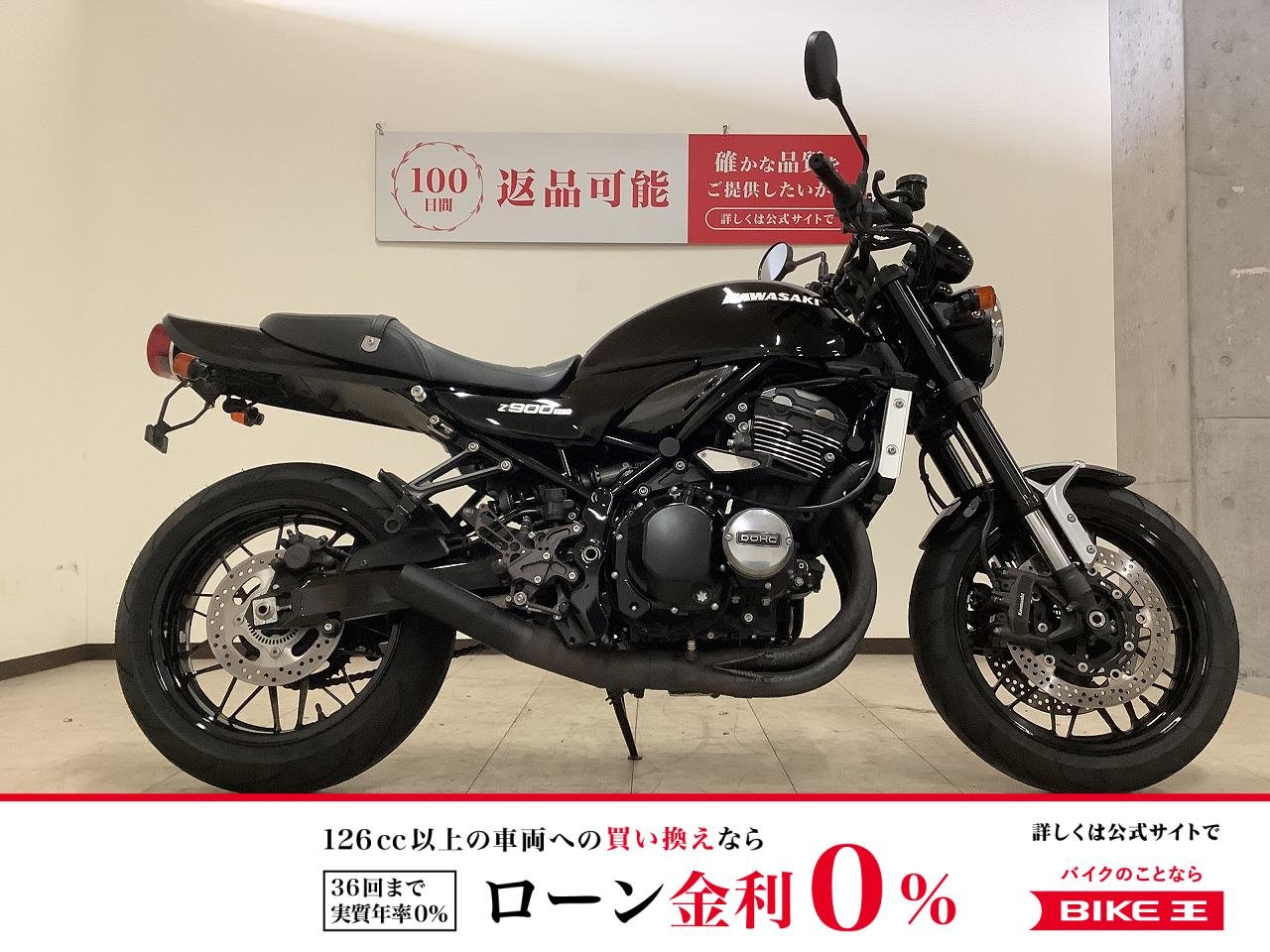 Z900RS　2020年モデル　カスタムMF/ロングテール/BabyFaceバックステップ/ナイトロンリアサス！!
