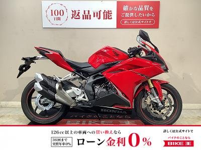 【残価据置　対象】CBR250RR　2019年モデル　SniperE/Gスライダー　インジェクション！!