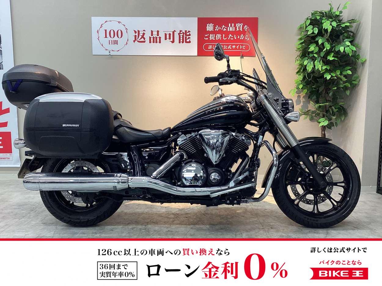 ＸＶＳ９５０Ａ　フルパニア　エンンジンガード　スクリーン装備！!