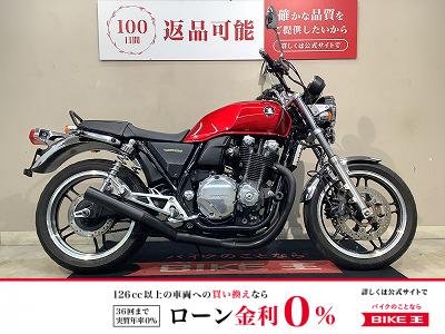 CB1100　フルエキショート管　グラブバー　2010年モデル！!