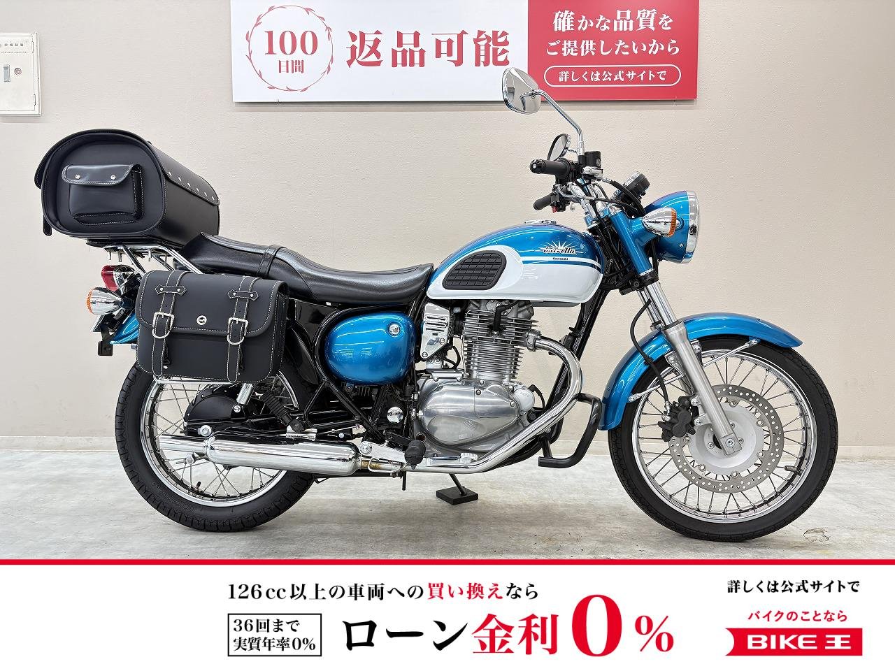 【残価据置　対象】エストレヤ　２０１７年モデル　サイドバック装備　ＰＯＳＨＦａｉｔｈ製キャプトンマフラーカスタム！!