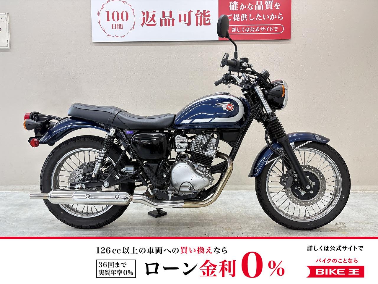 Ｗ２３０　２０２５年モデル　ＫＩＪＩＭＡ製ヘルメットロック装備！!