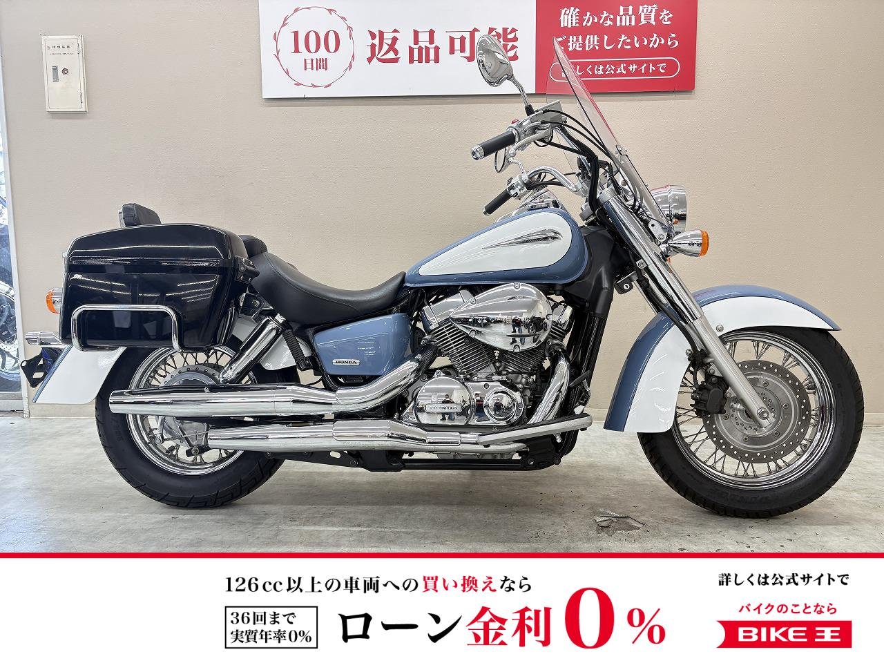 シャドウ４００クラシック　２００９年モデル　スクリーン　サイドパニア装備！!