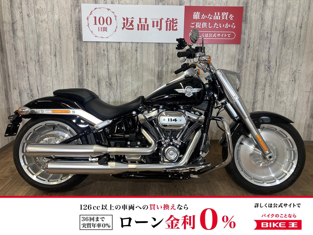 FLFBS1870　ファットボーイ・バッテリー新品・エンジンガード・スマホホルダー！!