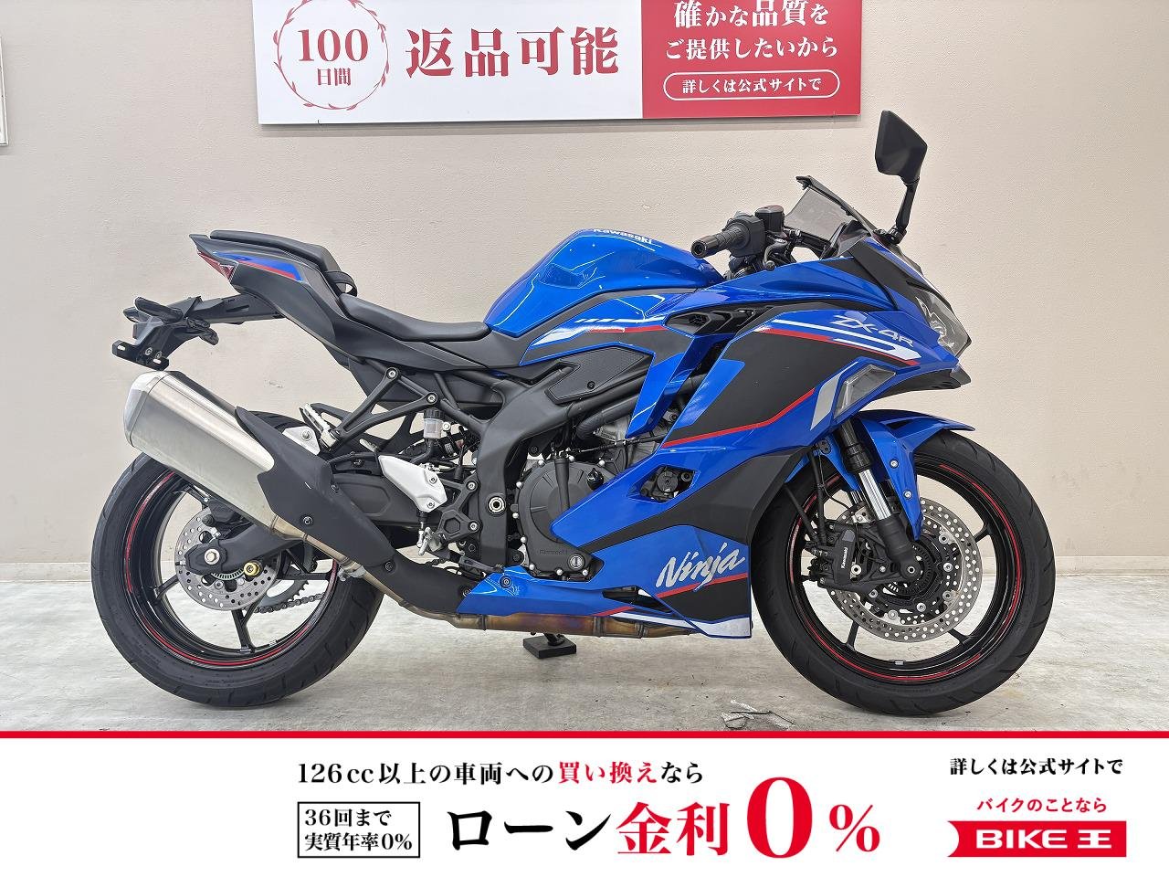 ＮＩＮＪＡ ＺＸ−４ＲＳＥ　２０２４年モデル　ワンオーナー車両　マルチバー　ＵＳＢ電源装備！!