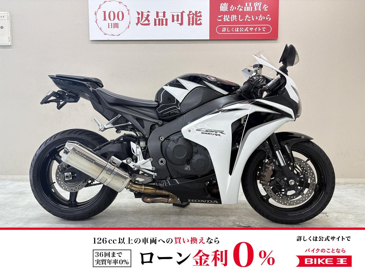 ＣＢＲ１０００ＲＲ　２０１０年モデル　無限マフラー　ＡＣＴＩＶＥ製フェンダーレスキットカスタム！!