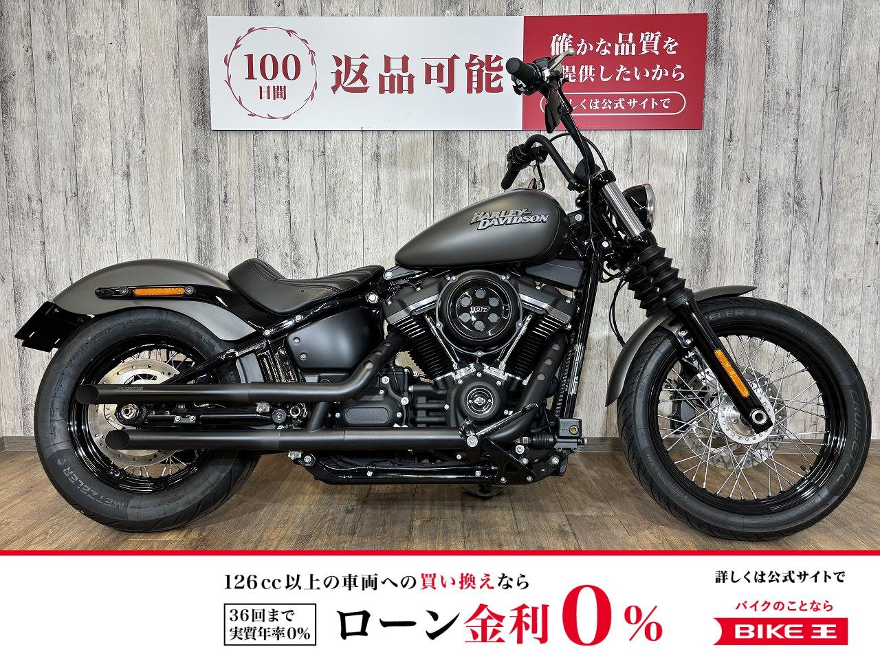 ＦＸＢＢ　ソフテイルストリートボブ・ワンオーナー・バッテリー新品・モーターステージスリップオンマフラー・ケラーマンウインカーテール・LEDヘッドライト・グリップヒーター！!