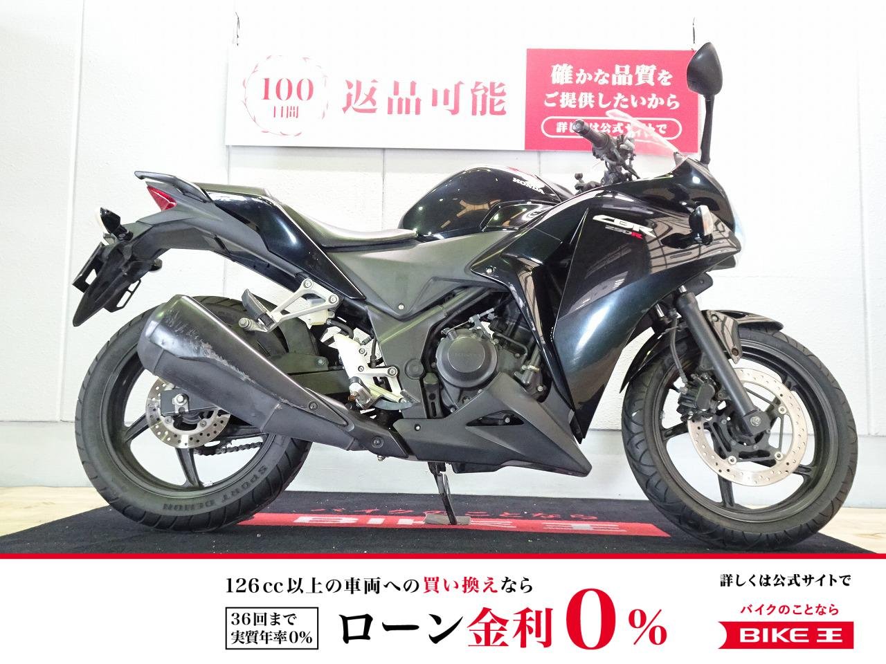 CBR250R　2013年モデル／MC41型／インジェクション！!