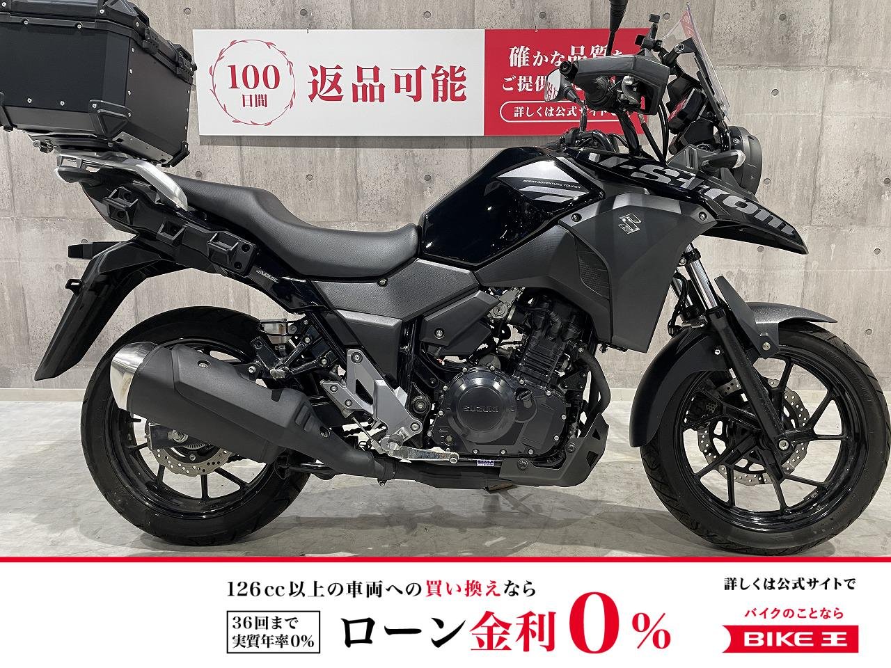 【残価据置　対象】V-ストローム250　2021年モデル　ワンオーナー　リアボックス　マルチバー装備！!