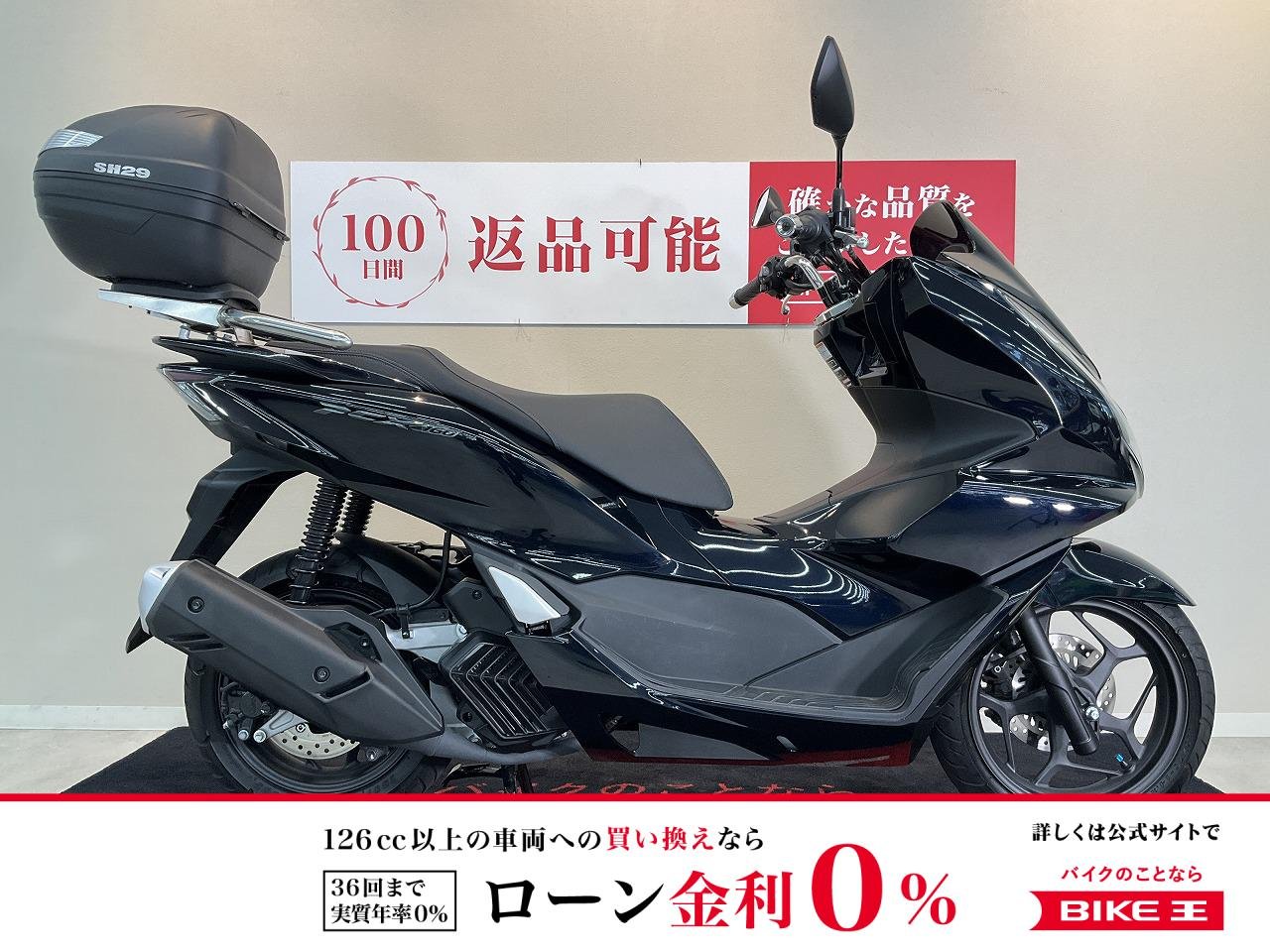 PCX160【リアキャリア　トップケース　KF47型　2023年モデル】！!
