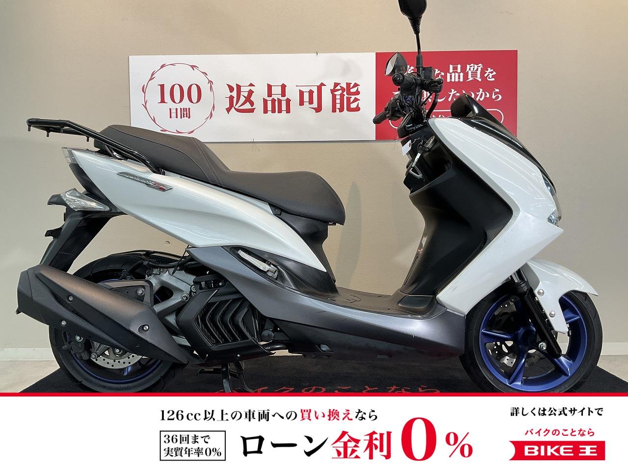 MAJESTY S【グリップヒーター・リアキャリア・ハンドルブレース】！!