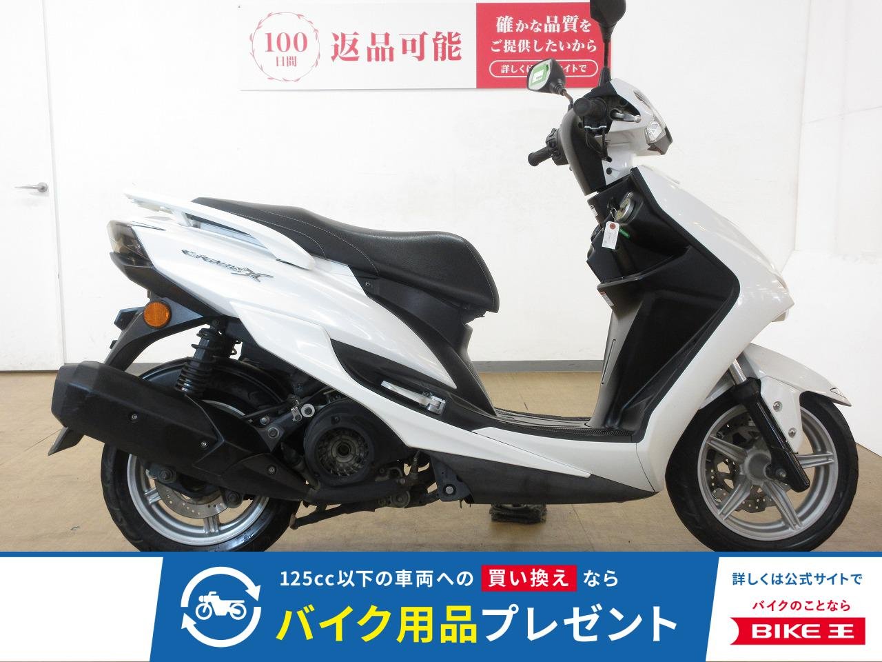 CYGNUS XSR（シグナス125X）／SEA5J型／インジェクションモデル／ノーマル車両！!