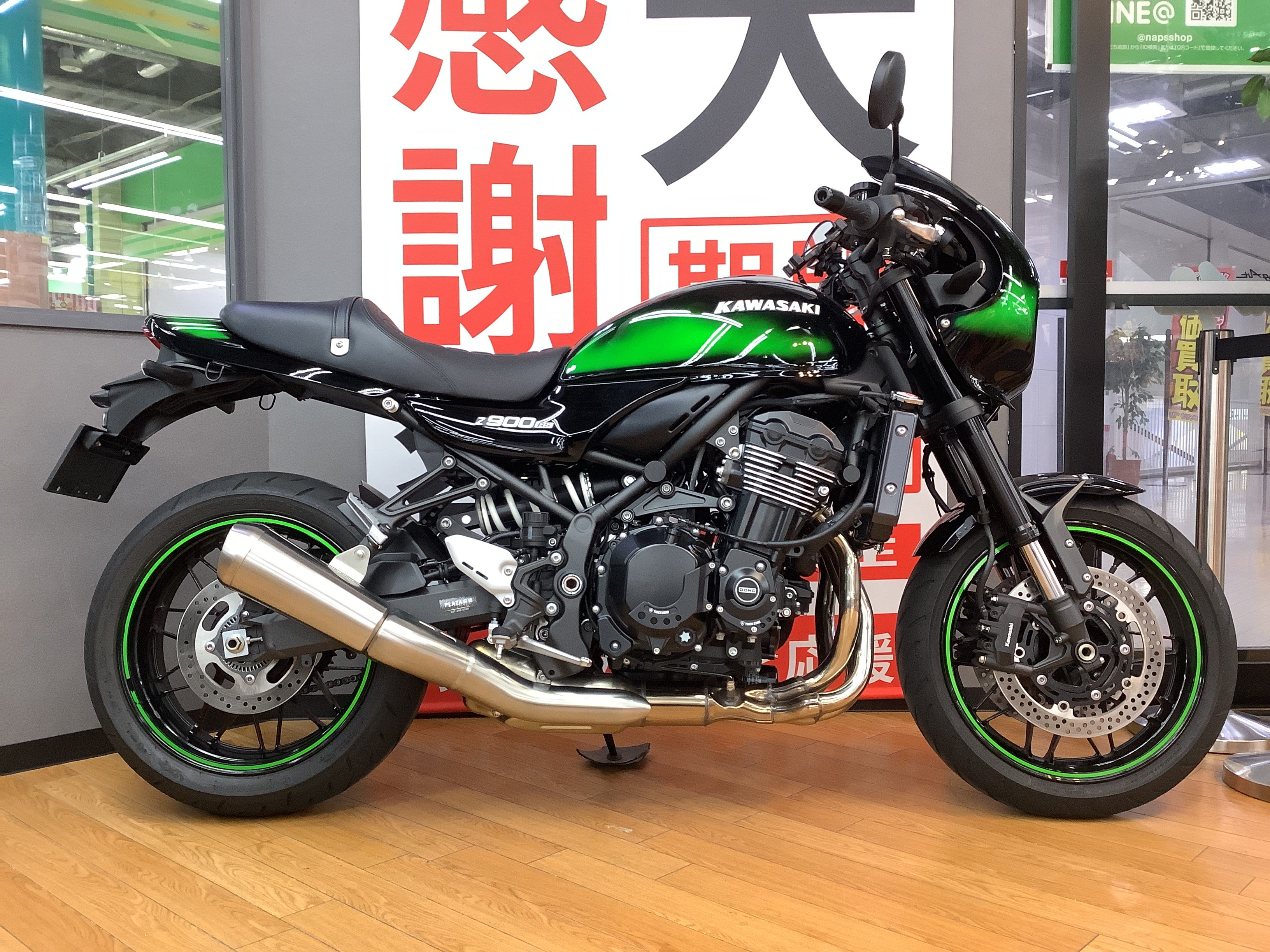 Z900RS CAFE　2025年モデル　TRICKSTAR製エンジンカバー装備！!