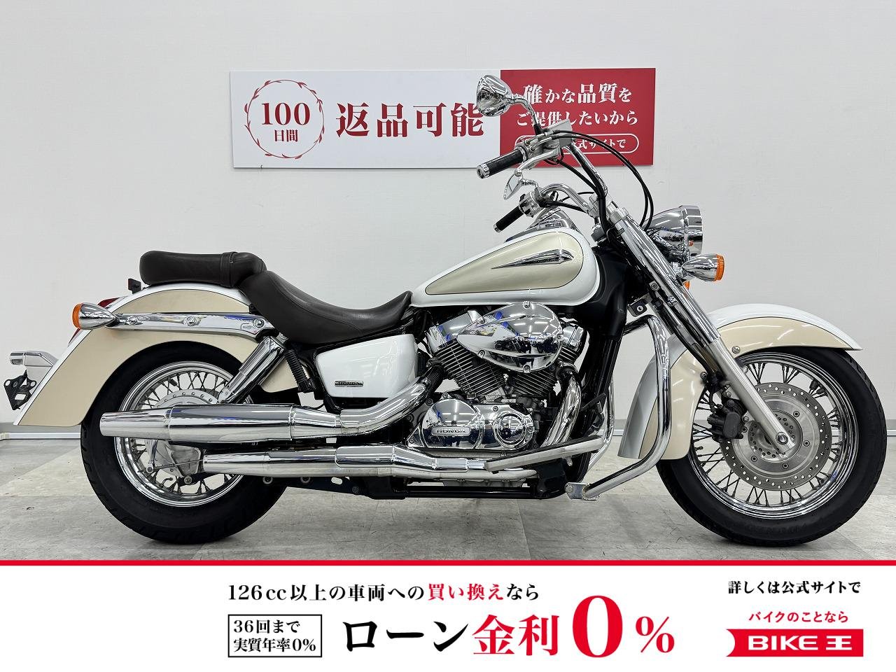 シャドウ750　大型アメリカン入荷　エンジンガード装備！!