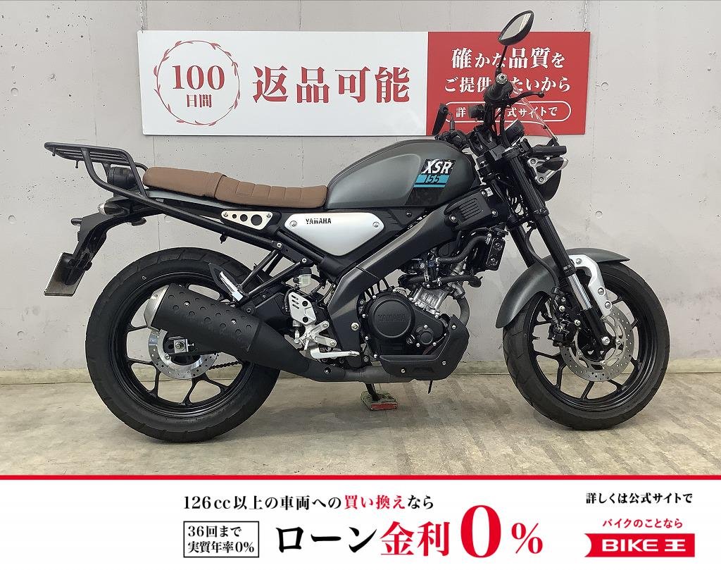 ＸＳＲ１５５　リアキャリア装備！　ＵＳＢ電源！　ショートスクリーン！！!