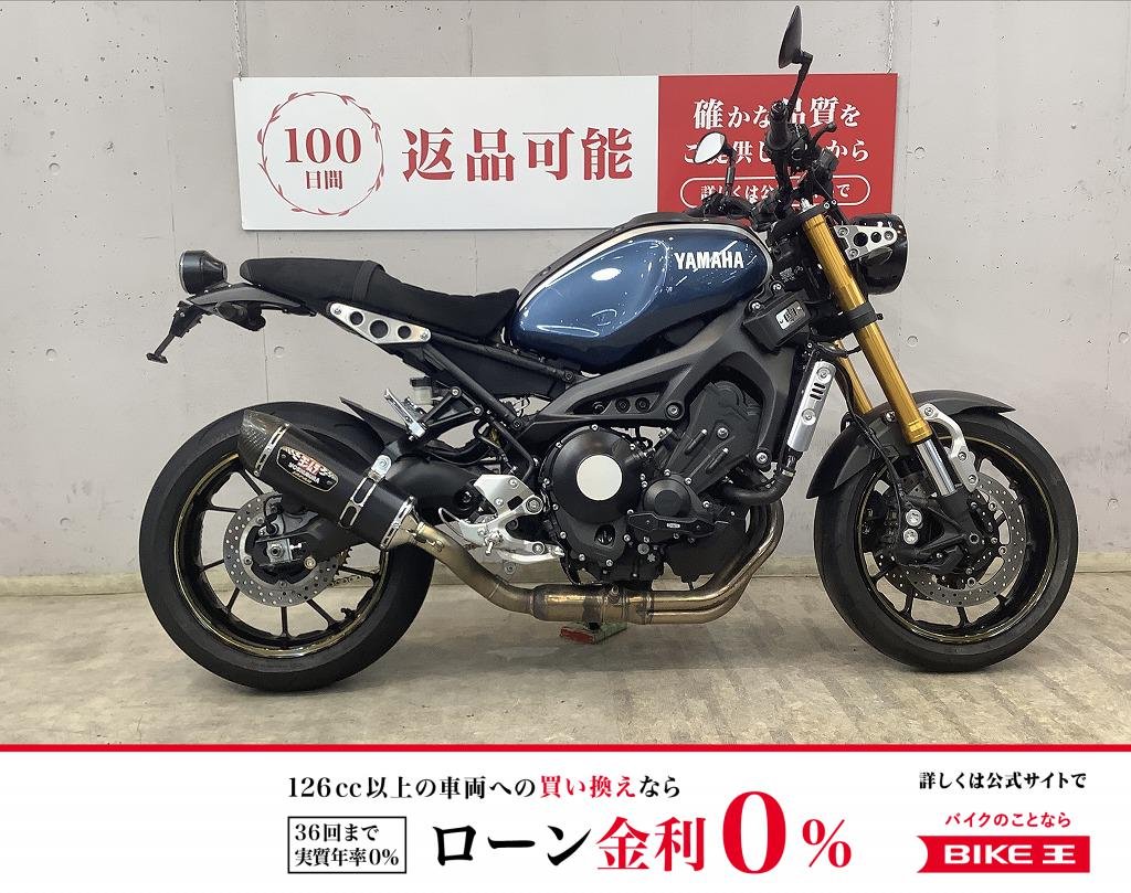 ＸＳＲ９００　ＪＭＣＡ認証ヨシムラマフラー！　前後ＬＥＤウィンカー！　フェンダーレスキット装備！！!