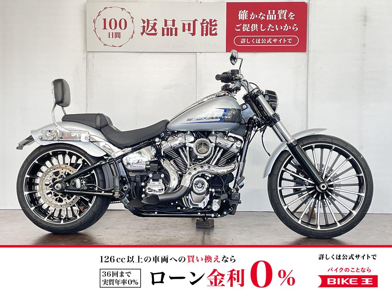 ＦＸＢＲ１９２０　ブレイクアウト１１７　カスタムマフラー　バックレスト　ケラーマンウィンカー！!