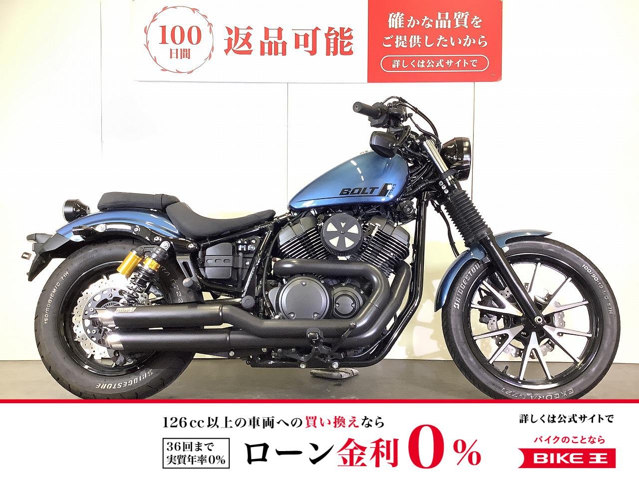 BOLT R-Spec ABS　2021年モデル　オーバーレーシング製ハンドルライザー　ダウンミラー　カスタムウインカー装備　スペアキー・赤キーあり！!