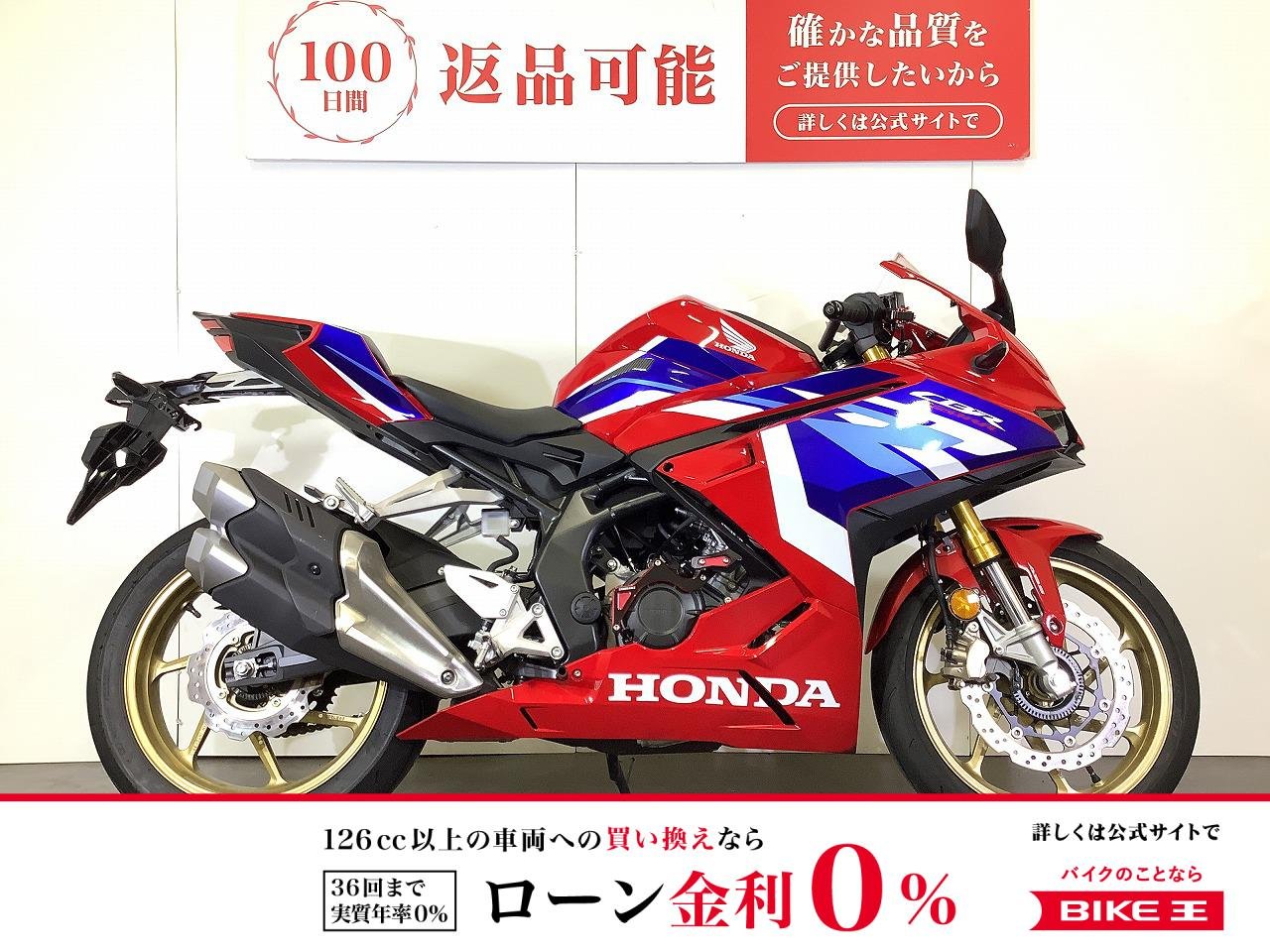 CBR250RR　2023年モデル　純正クイックシフター　エンデュランス製エンジンスライダー　マルチバー装備　スペアキーあり！!