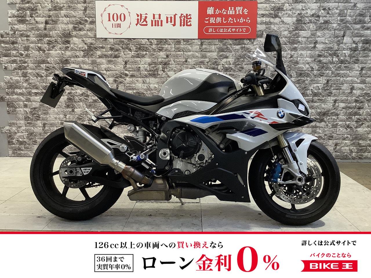 S1000RR　逆シフト　ステップ　グリップヒーター　スペアキー有り！!