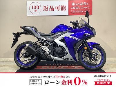 YZF-R25　レバー　バーエンド　マルチバー　2017年モデル　インジェクション！!