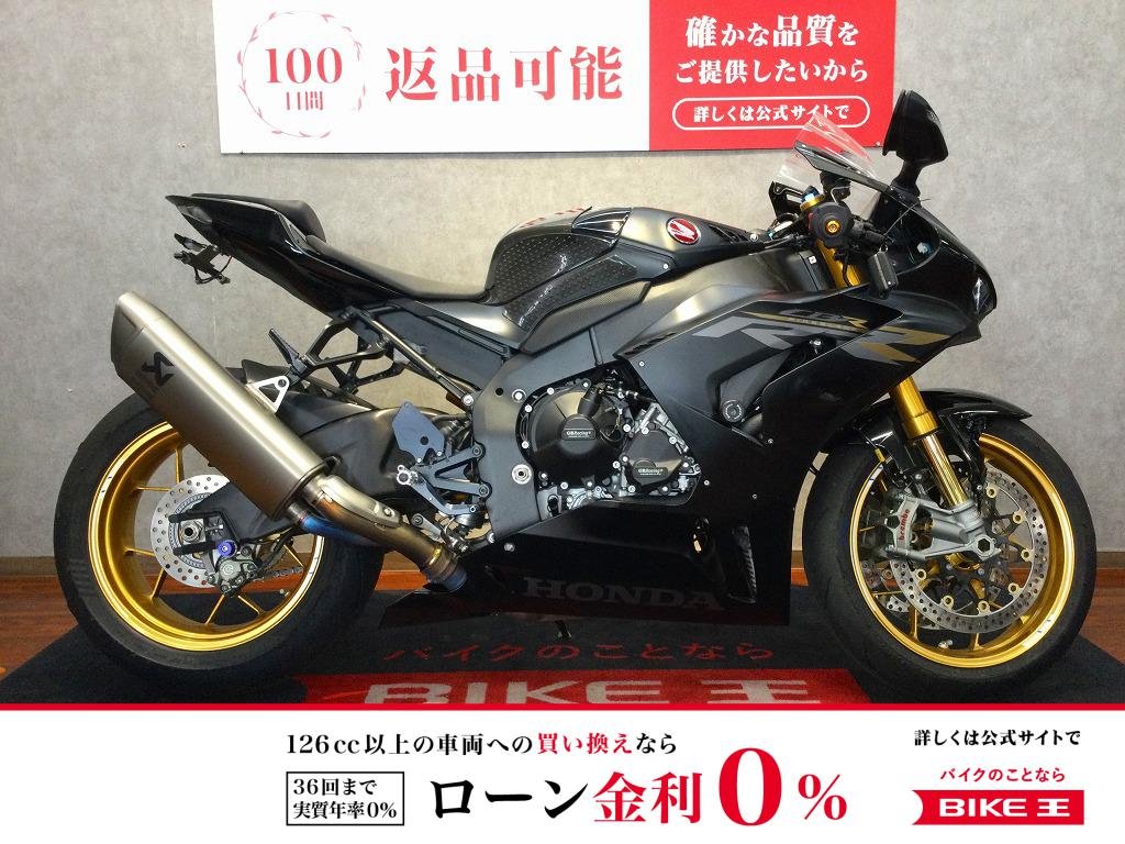  CBR1000RR-R SP【アクラポマフラー・フェンダーレス他☆】！!