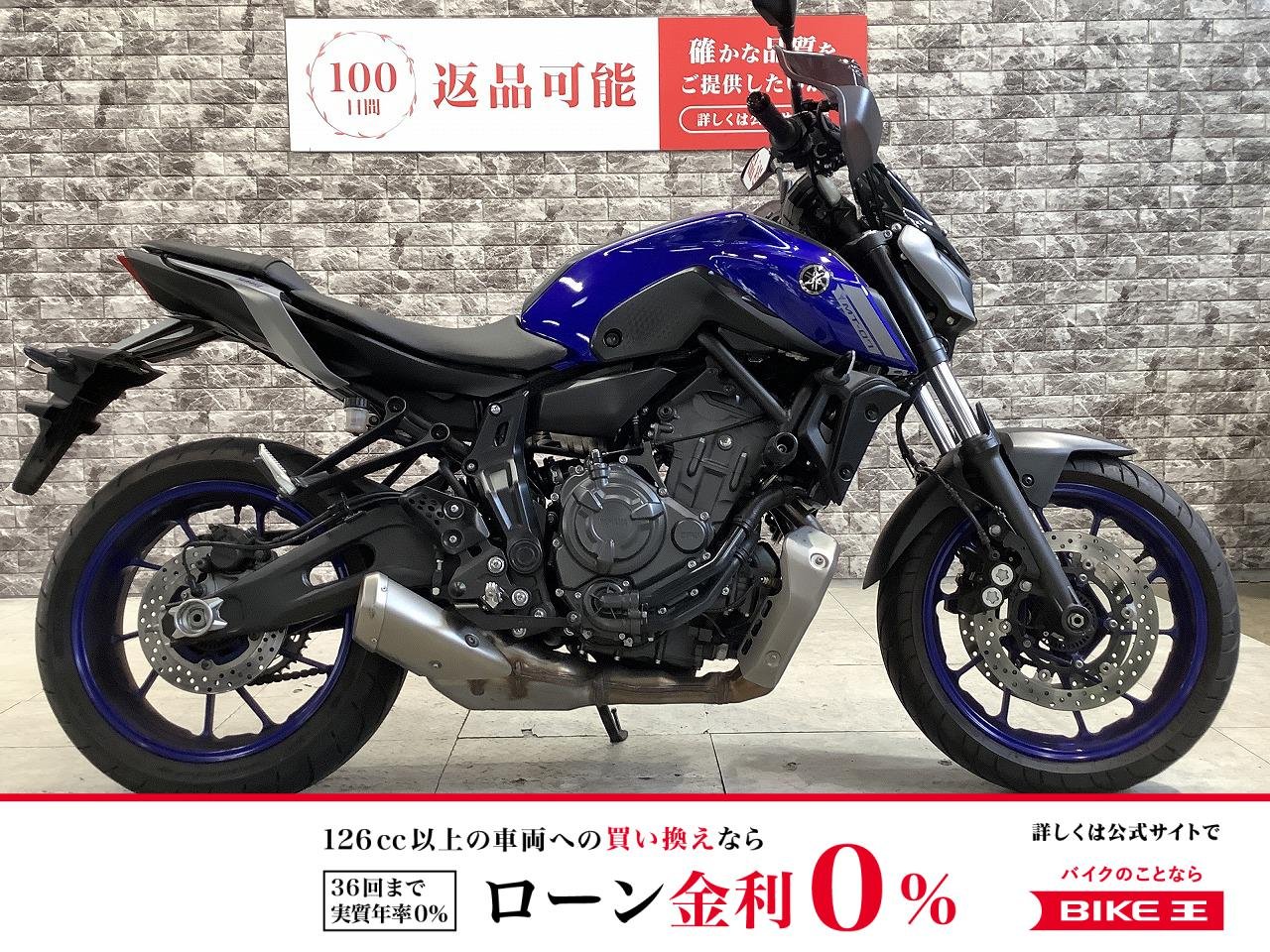 MT-07 ABS　ナックルガード　エンジンスライダー　赤キーあり！!