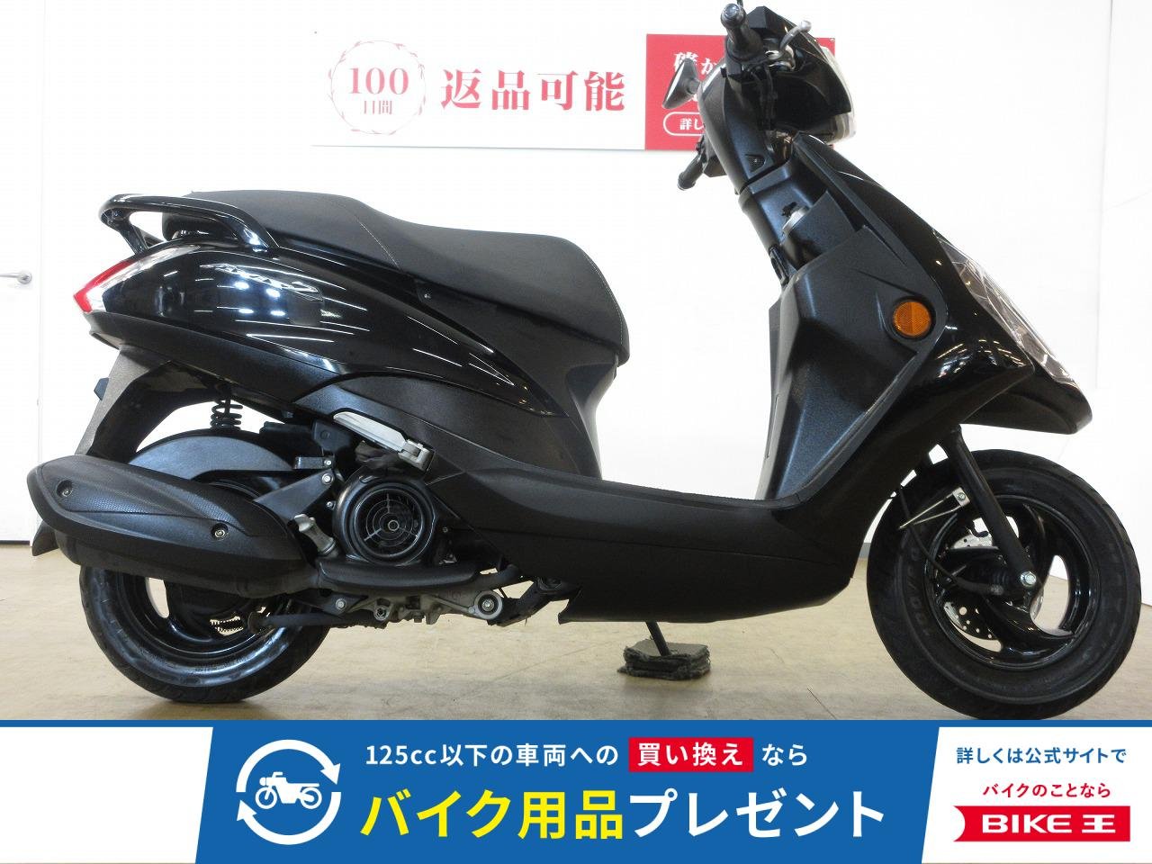 AXIS Z（アクシスZ）／SED7J型／インジェクション／ノーマル車両！!