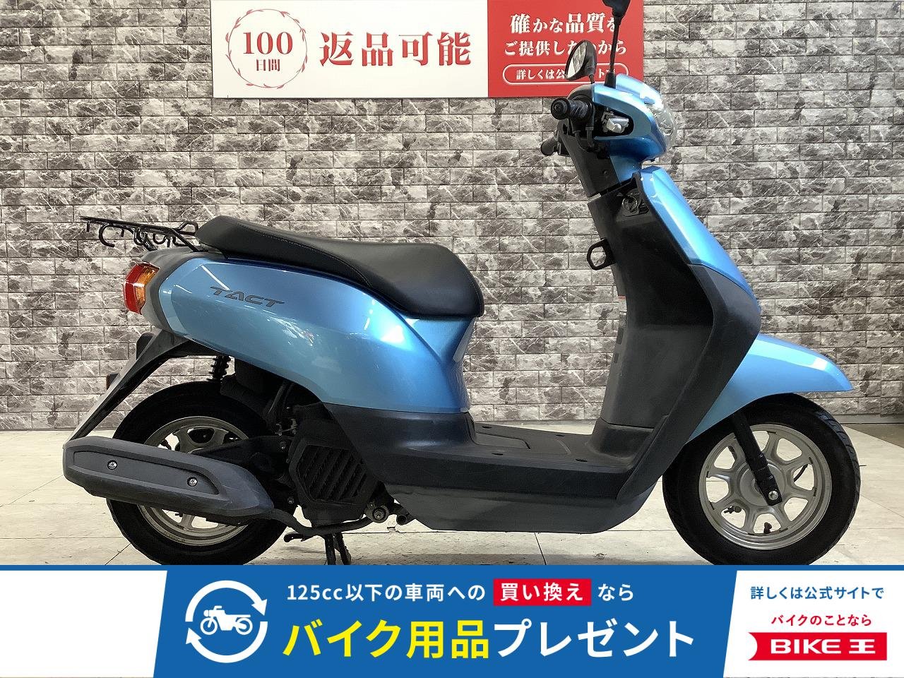 タクト　2015年モデル　フルノーマル！!