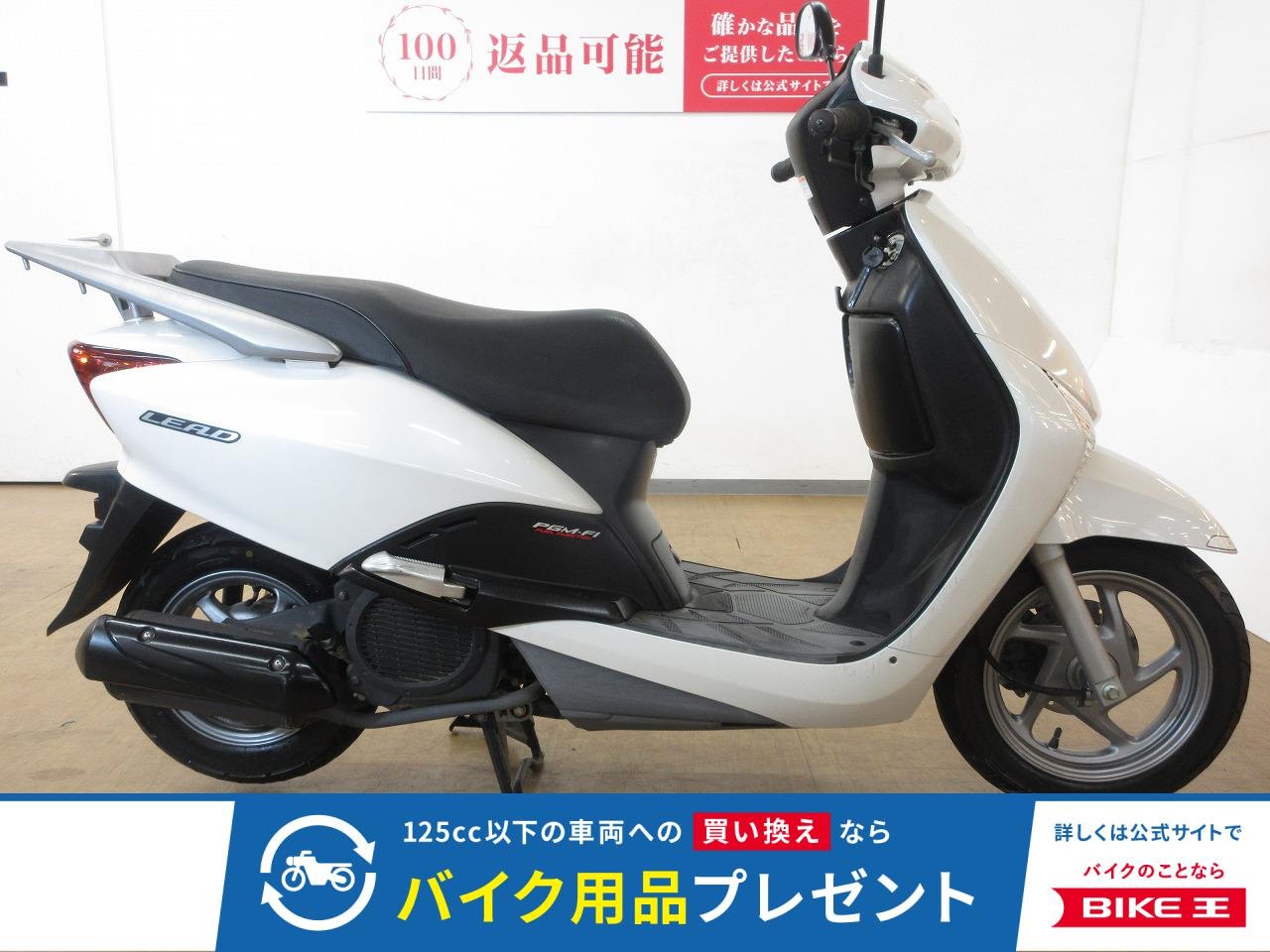 LEAD110（リード110）／JF19型／インジェクションモデル／サイドスタンド装備！!