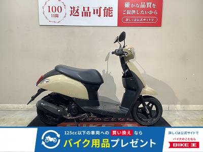 レッツ　2015年　インジェクション　フルノーマル！!