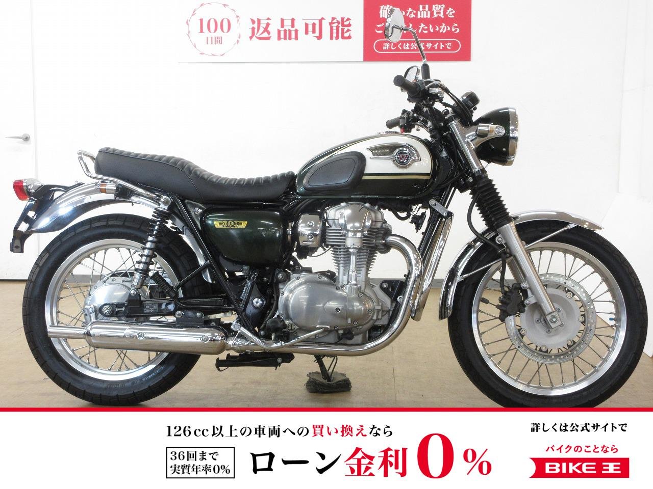 W800／EJ800A／インジェクションモデル／エンジンガード／USB電源装備！!