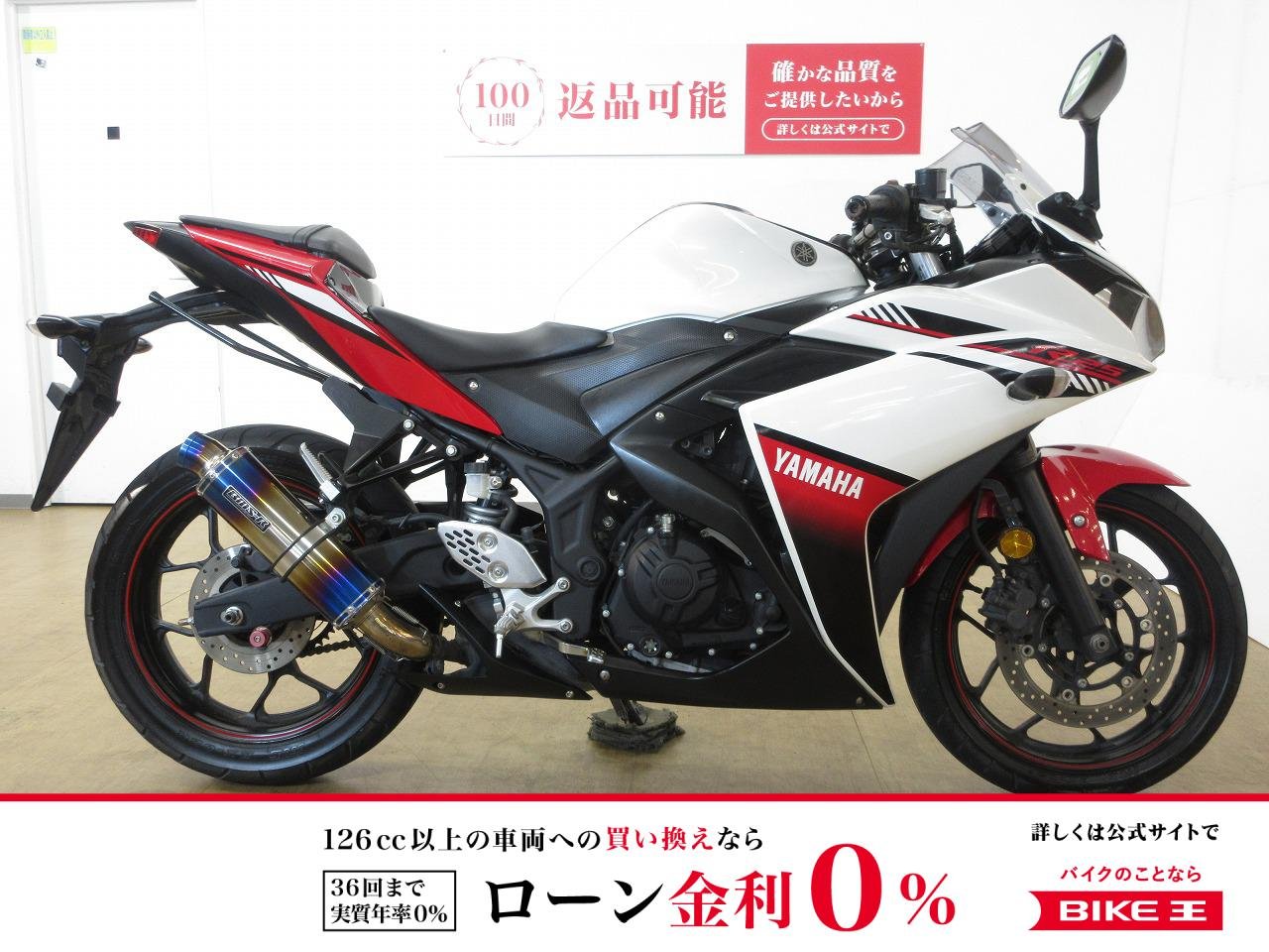 YZF-R25／RG10J型／インジェクションモデル／マルチバー／USB電源装備！!