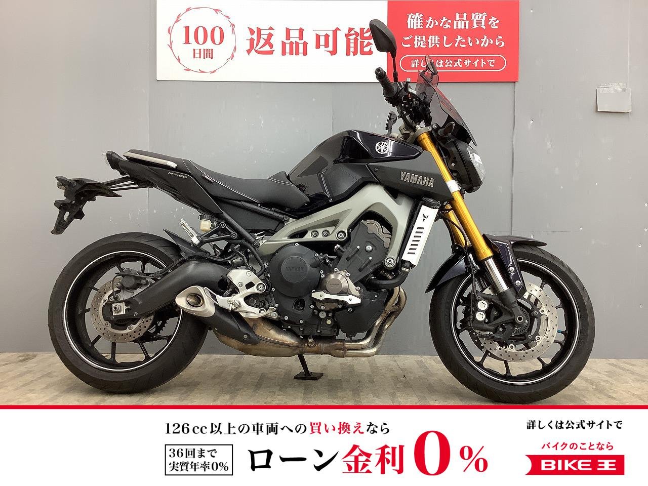 MT-09 ABS SHADシート・スモークスクリーン・スライダー付き！!