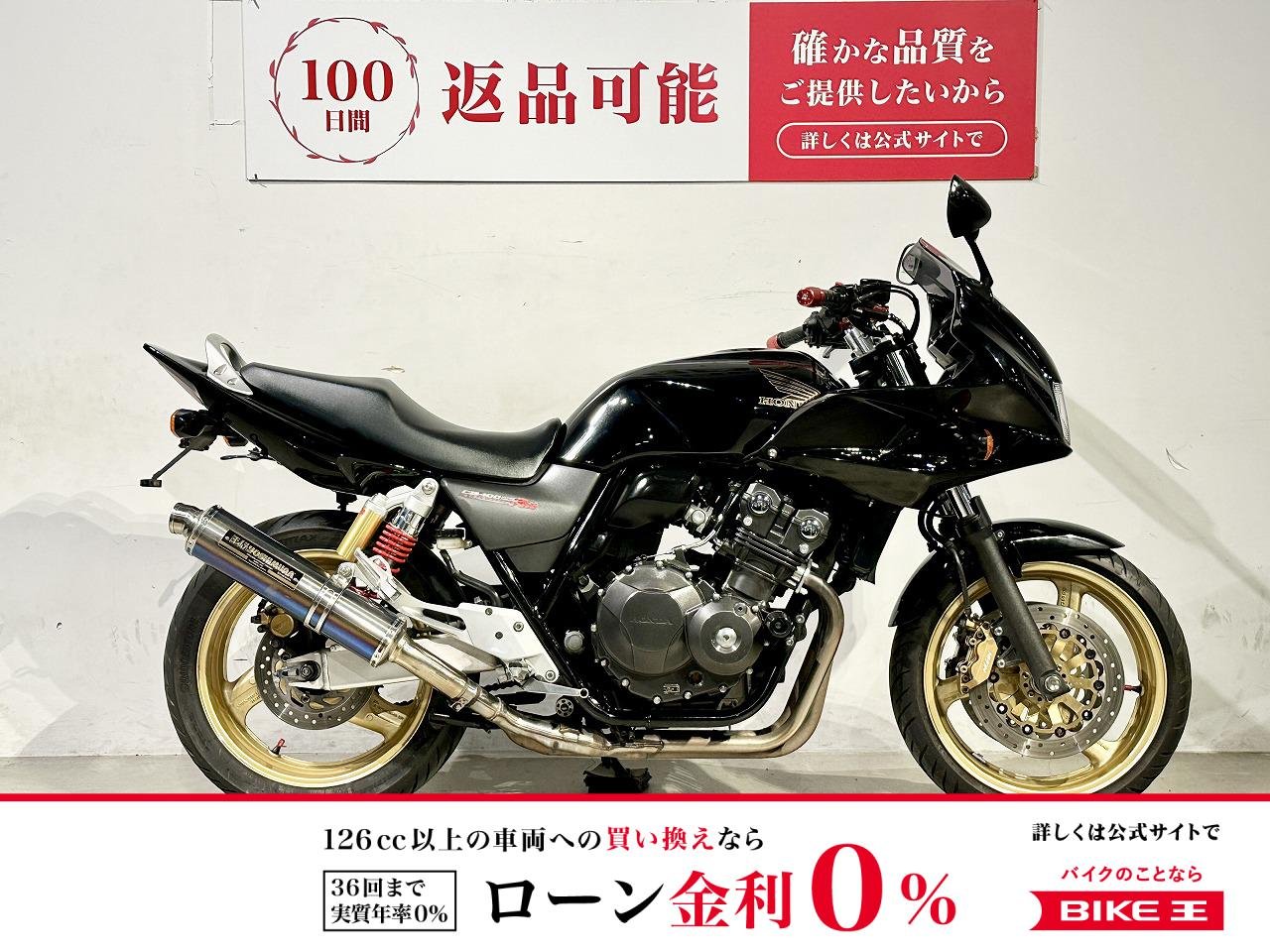 ＣＢ４００Ｓｕｐｅｒ　ボルドール　ＶＴＥＣ　Ｒｅｖｏ　２０１１年モデル　ヨシムラマフラー　フェンダーレス！!