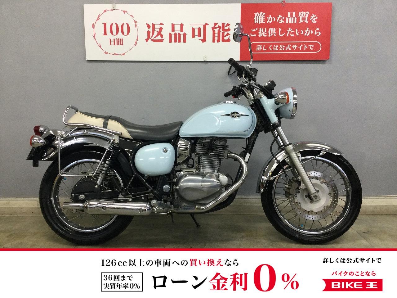 エストレヤ レトロで味のある存在感はバイク界に燦然と輝く一番星☆人気のインジェクション＆充実アクセサリが◎！!