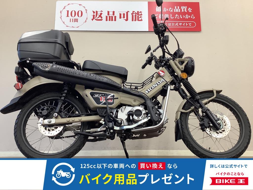 CT125ハンターカブ　ツーリングからトレッキングまで幅広くこなせる車両の人気カラーが入荷しました！　並行輸入モデル！！!