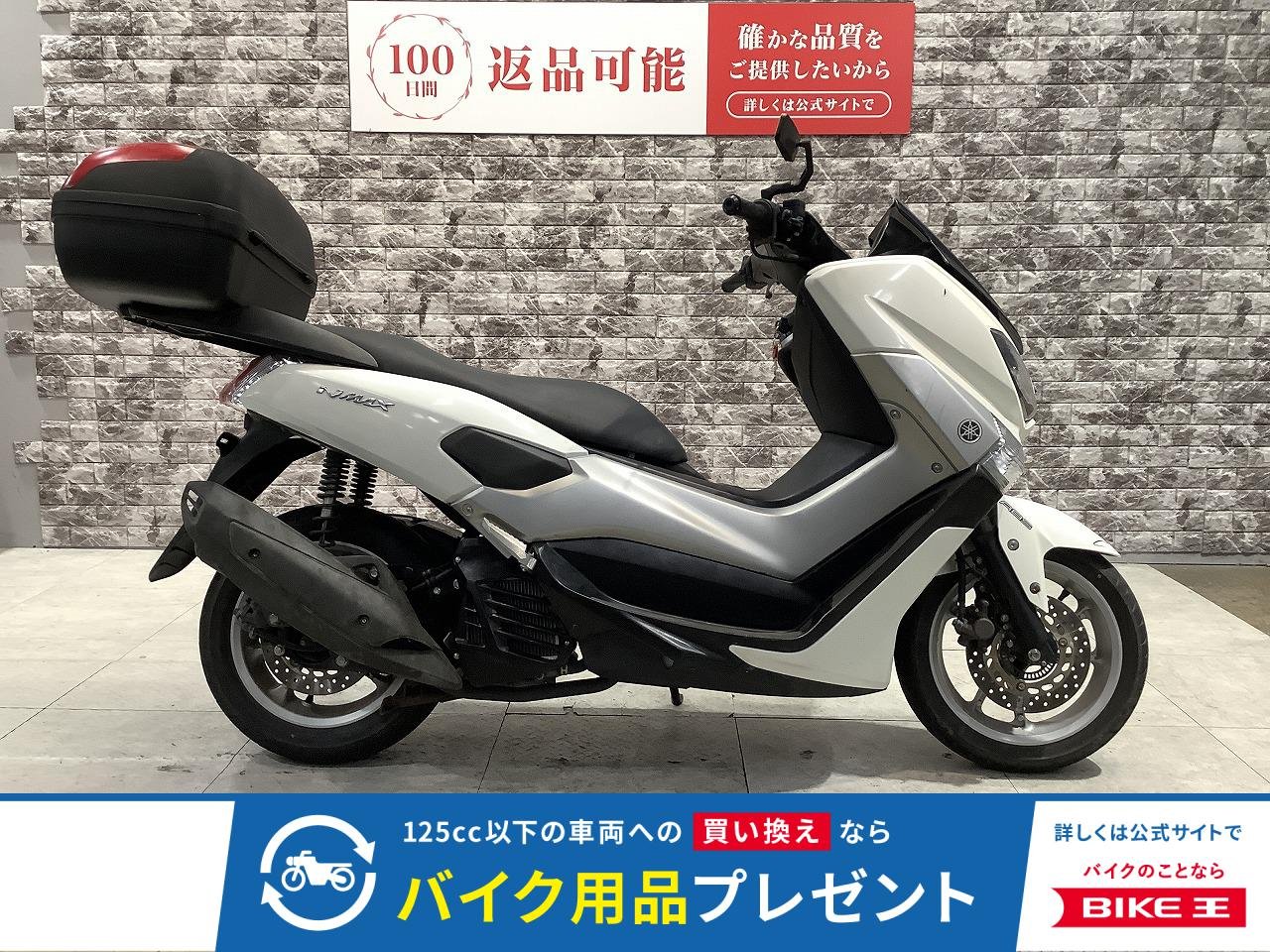 NMAX　2016年モデル　リアボックス　ミラーカスタム！!