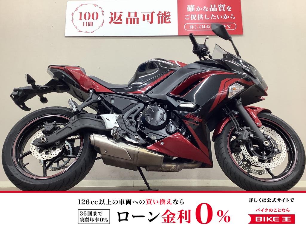 ニンジャ650　軽量な車体とアップハンドルという乗りやすさに定評あるミドルクラスレプリカ！　スタイリッシュなツートンカラーの2021年モデル！！!