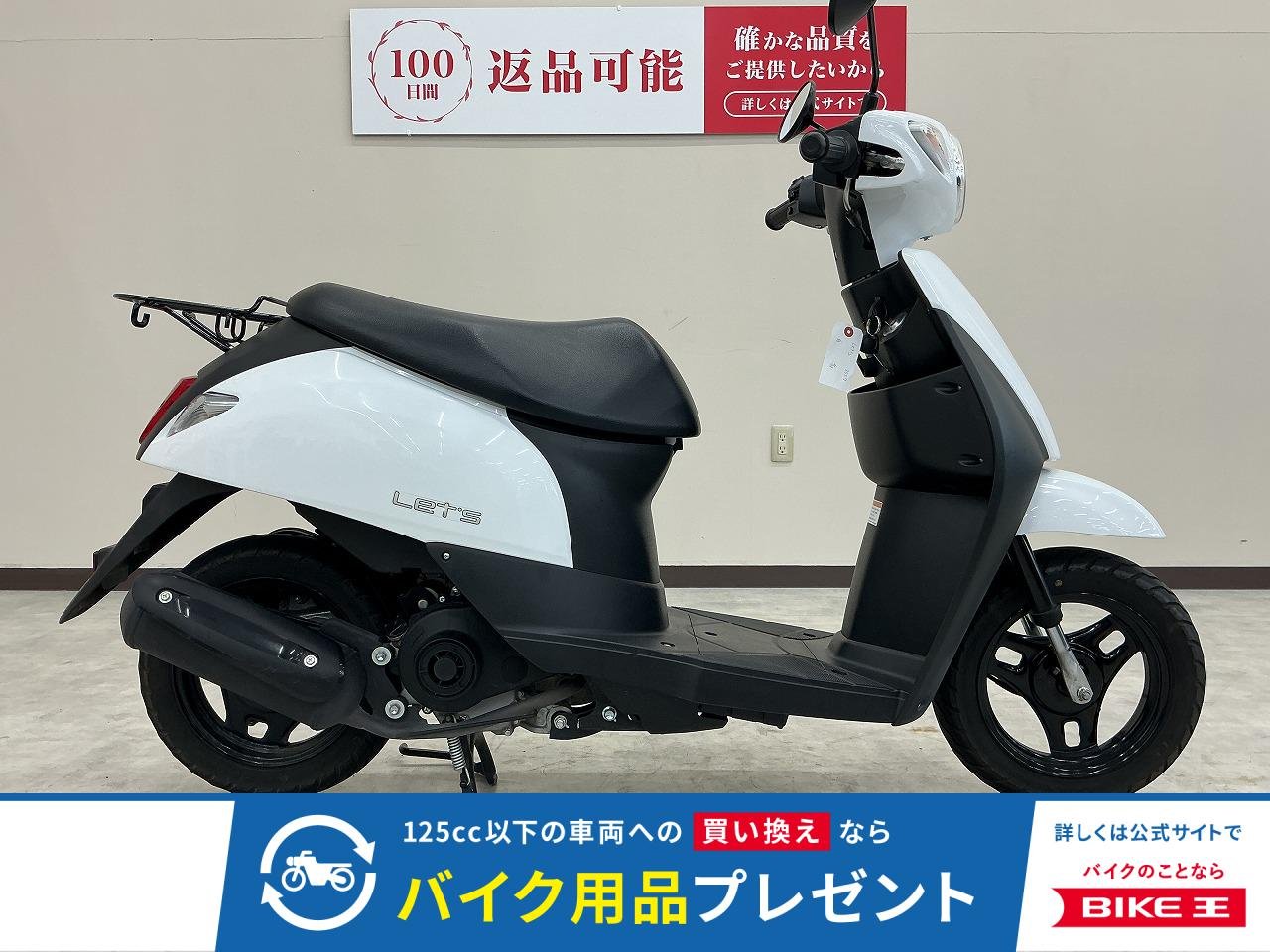 レッツ　フルノーマル！!