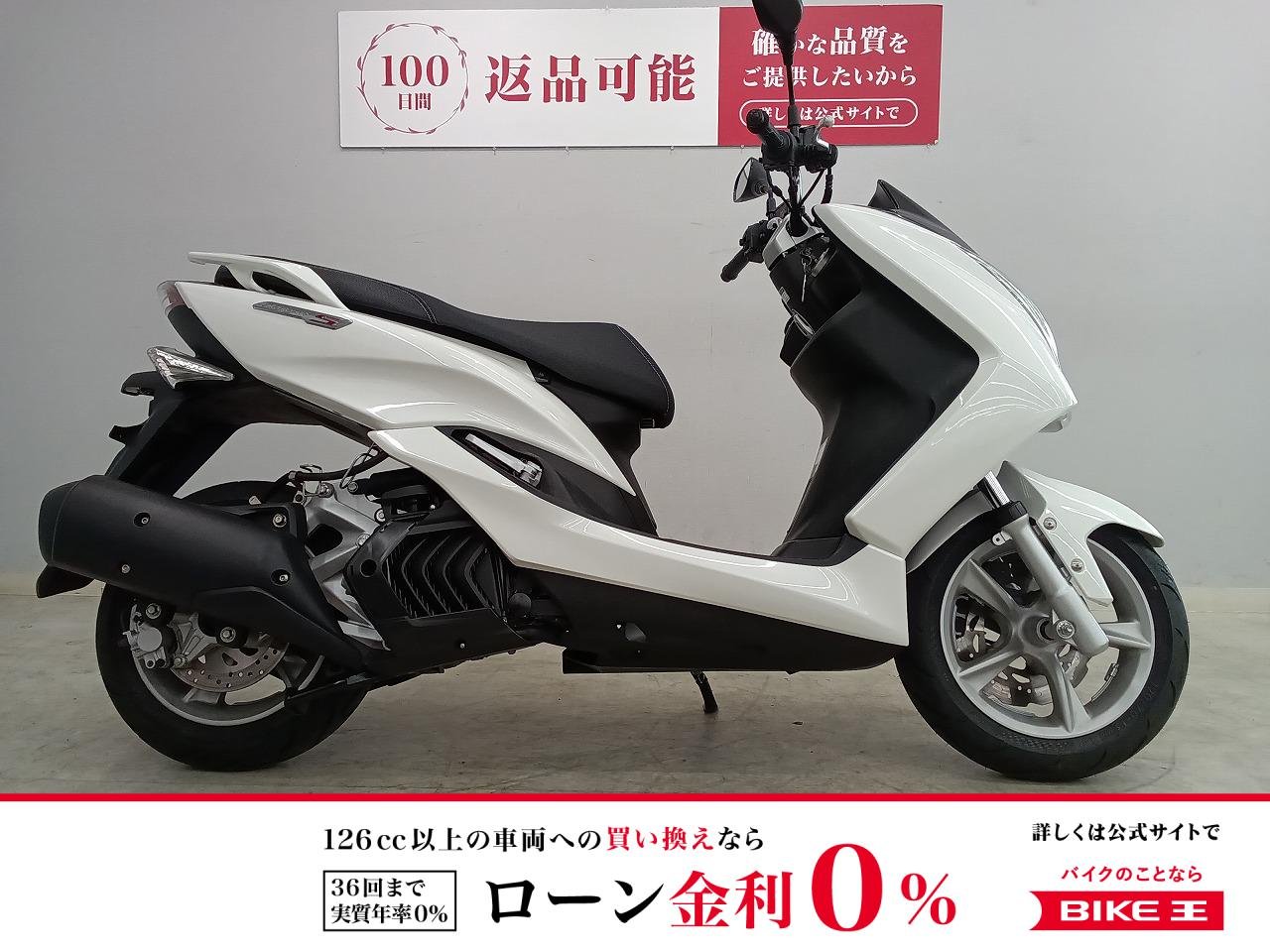 MAJESTY S　2016年モデル！!