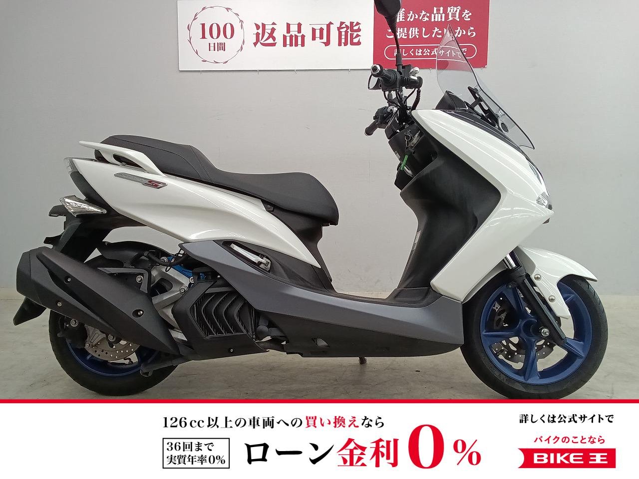 MAJESTY S　2018年モデル！!