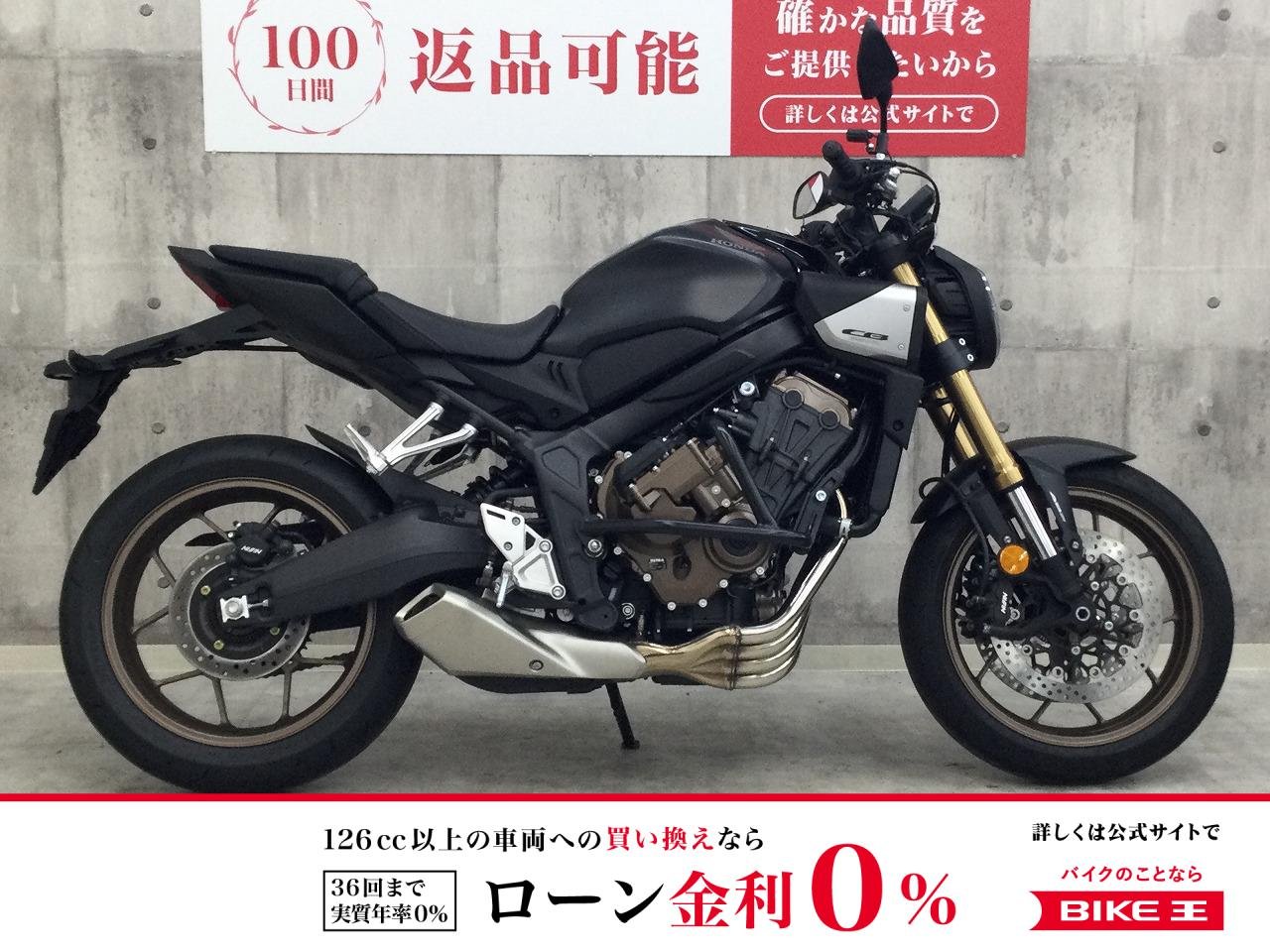 CB650R【 E-Clutch　エンジンガード装備☆】