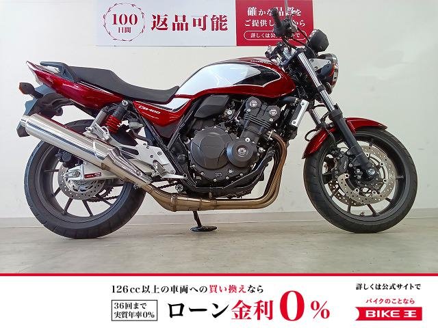 CB400 SUPER FOUR HYPER VTEC Revo ABS　フルノーマル！!