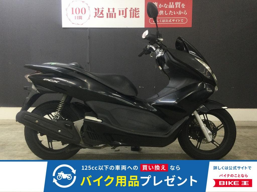 ＰＣＸ１２５　２０１２年モデル　ノーマル！!
