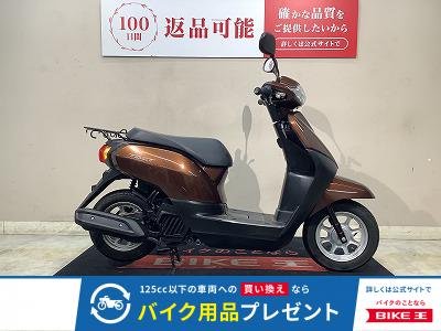 タクトベーシック　2015年モデル　インジェクション！!